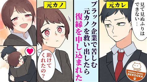 振っ た 元 カノ 友達 と 付き合う|振った元カノが友達と付き合うことに！感情の整理方法 .